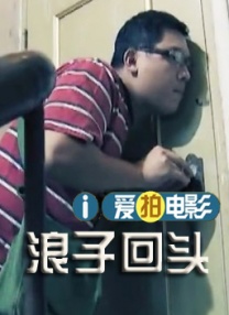 国产性生活电影